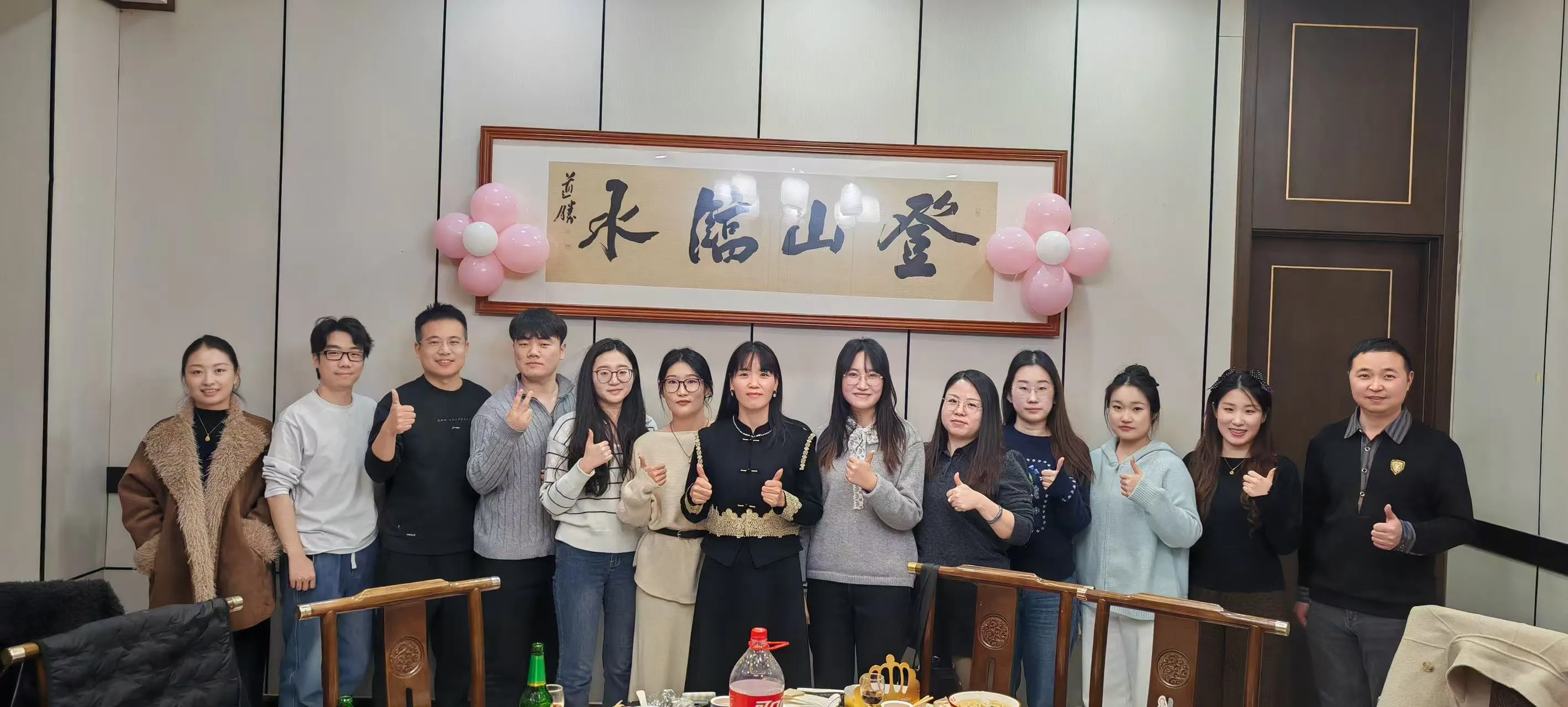 En glad sammankomst för att välkomna det nya året